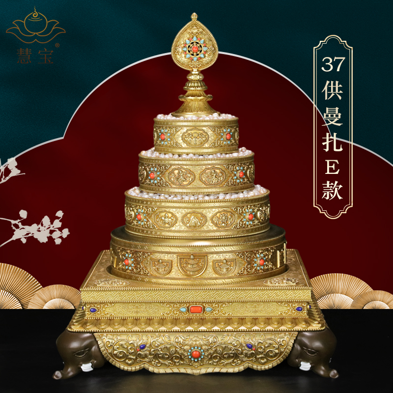 慧宝曼扎盘37堆密宗佛前行供修曼D茶罗蔓札漫达盘纯黄铜多款选摆