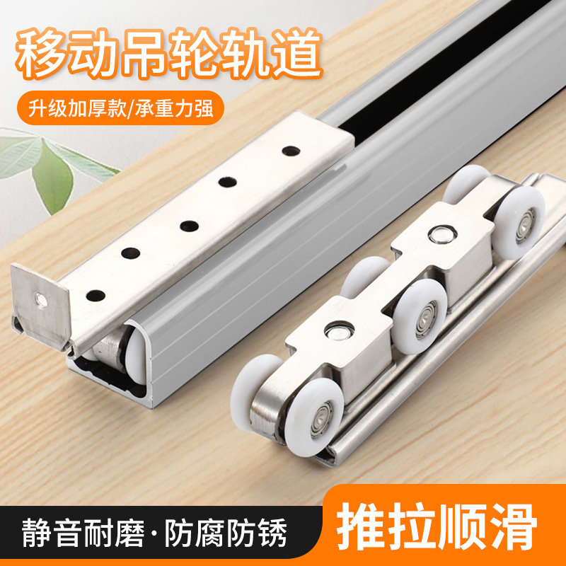 推拉门吊轨轨道全k套五金配件衣柜厨房木门重型移门上导轨滑轮吊