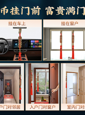 五帝钱真a品铜钱门对门宋清古币铜葫芦挂件龙抬头压门槛吉祥结