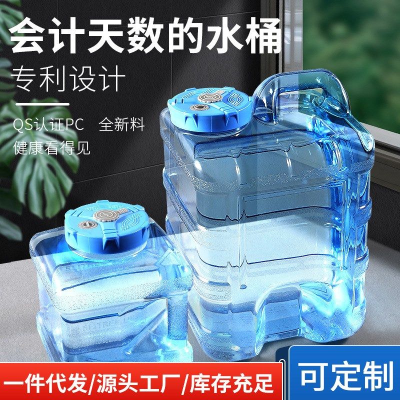 功夫茶具茶e几茶台抽水储水家用桶装矿泉手提pc饮用泡茶道纯净水,橡塑材料及制品,塑料桶/塑料瓶/塑料罐,淘宝优惠券,粉丝福利购,淘宝优惠卷