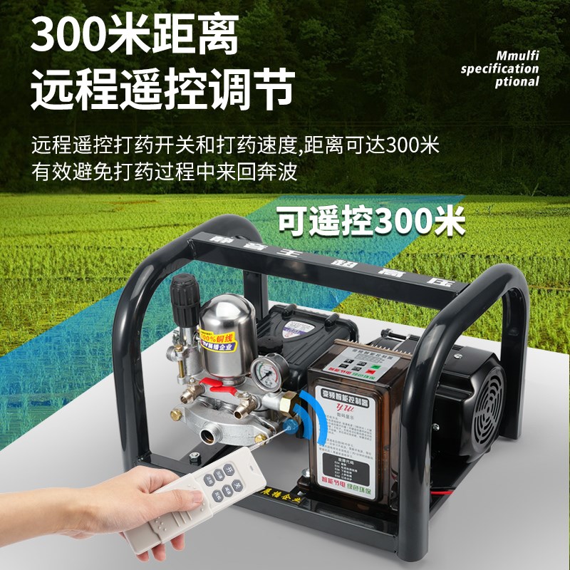 电动喷雾器农用打药机高压农药喷洒器新I型电动车新款农药机喷雾