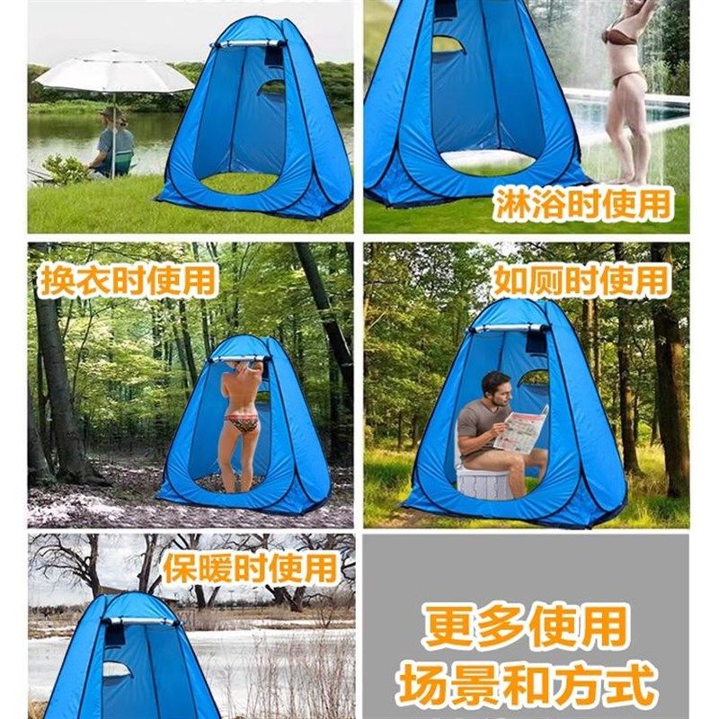 驴友情侣a户外洗澡神器更衣野外露营装备用品便携式洗澡帐篷多功