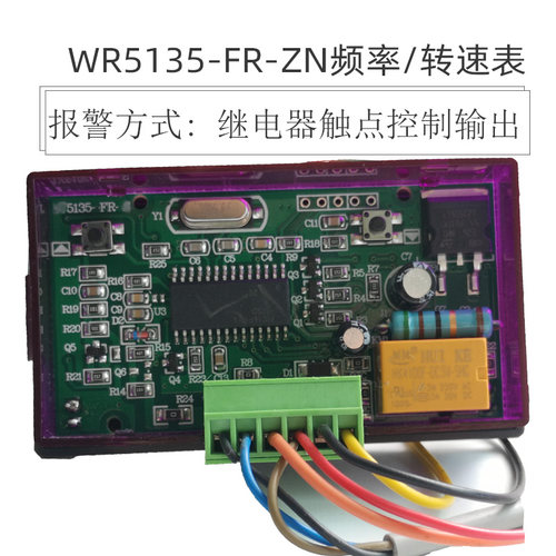 高精度数c显转速表滚筒电机马达霍尔感测器直流测速仪报警速度仪