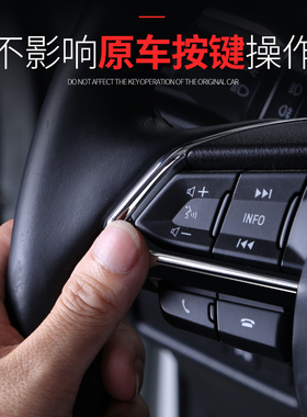 适用马自达昂克赛拉内饰cx3-5方向盘亮G片cx4-8阿特兹改装装饰配