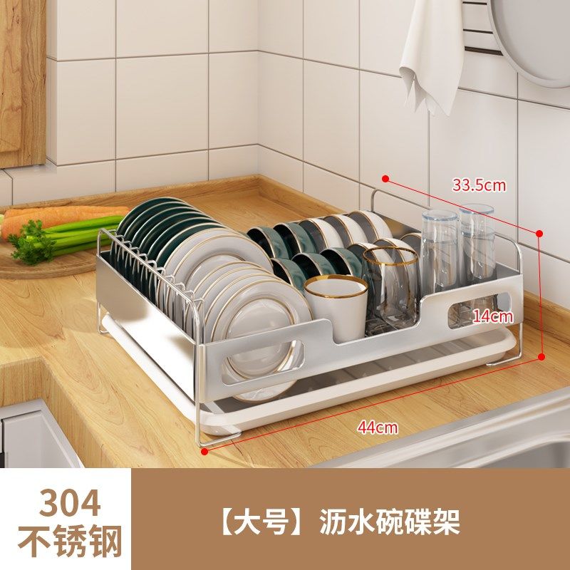 厨房加厚304不锈钢碗碟t架筷子笼单层碗架橱柜碟架餐盘沥水篮放碗