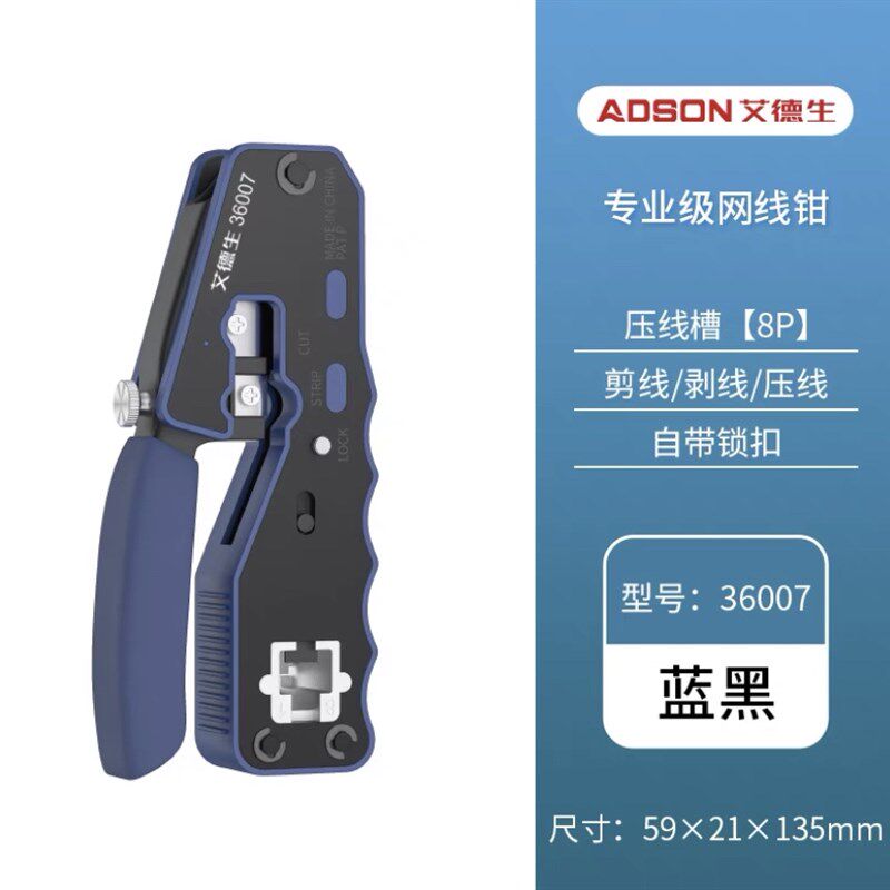 7类多功能网线钳压线钳网钳v网线水晶头4电话线穿孔式网络工具7类