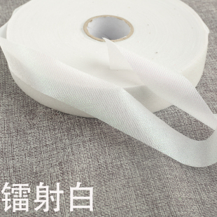 3厘米压衬金葱45度斜裁t包边条滚边带 绣禾旗袍床品窗帘包布条纯