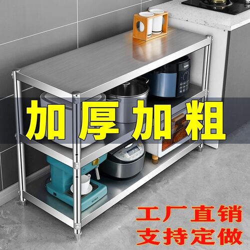 厨房置物架落地不k锈钢三层家用微波炉烤箱厨柜收纳储物架子锅菜