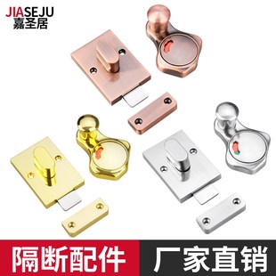 公共卫生间隔断配件厕所红古铜色门锁洗手间金色有U人无人指示锁