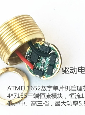 日亚365紫外线鉴定手电筒实际功率5.88W业界公T认纯正绝不非虚标