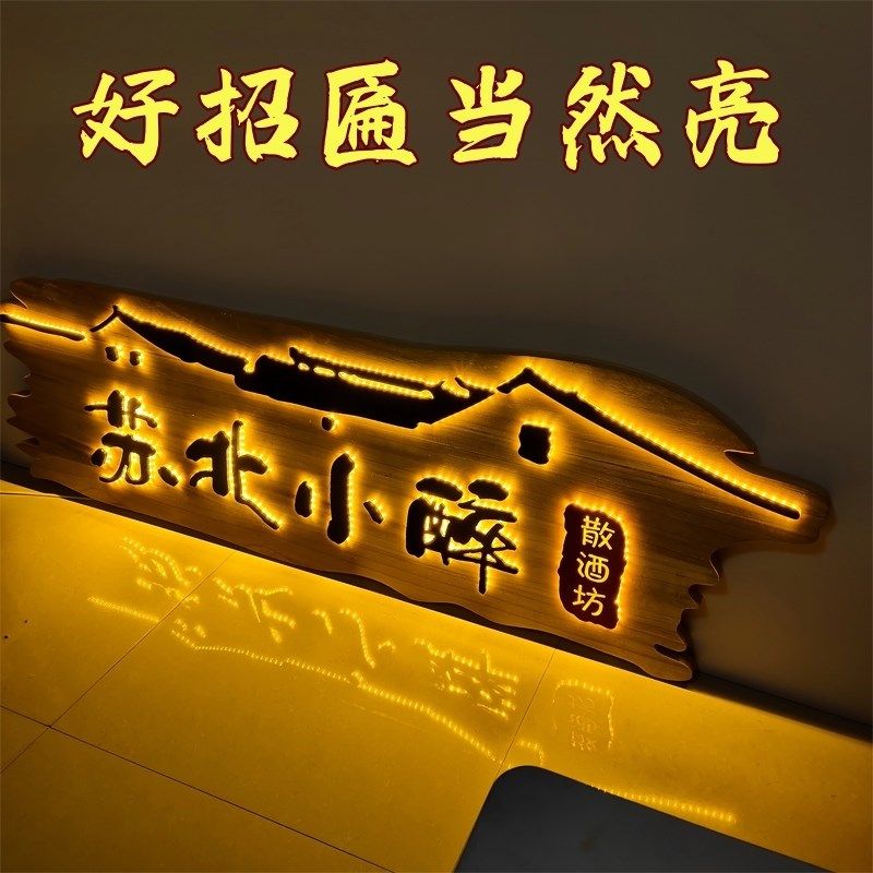 门头招牌定做实木牌匾定做饭店y门头仿古牌匾对联实木雕刻发光招,家居饰品,木雕,淘宝优惠券,粉丝福利购,淘宝优惠卷