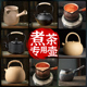 围炉煮茶专用陶瓷煮茶罐室内炭火烤茶壶侧把壶罐罐茶网红功夫茶具