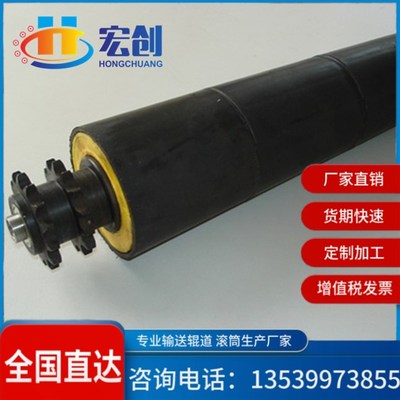直销定制碳钢镀锌包胶动力锥形滚筒 锥度转弯机辊轮工业输送配件