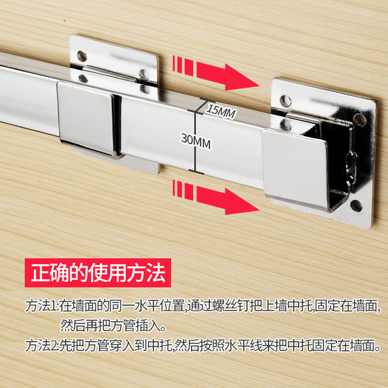 上墙方管中托左右方管托手机配件横梁支撑托架超市货架展示架挂钩