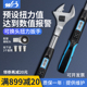 可换头扭力扳手数显力矩扭矩预置公斤套筒活动开口扭力扳手可调式