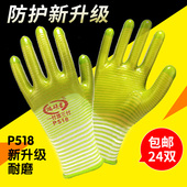 橡胶手套劳保工作耐磨带胶皮防水干活工地透气建筑防滑挂胶涂胶男