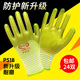 橡胶手套劳保工作耐磨带胶皮防水干活工地透气建筑防滑挂胶涂胶男
