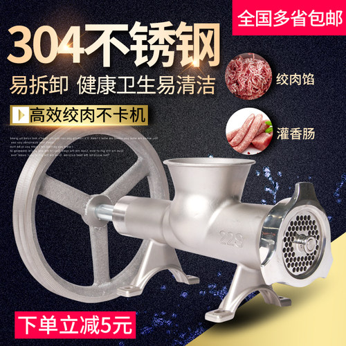 商用不锈钢绞肉机机头12/22/32/42/52型碎肉碎骨切肉机头总成配件