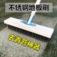 工业鱼池水泥地加厚钢丝扫把除垢厨房室外水池硬毛刷长柄路面清洁