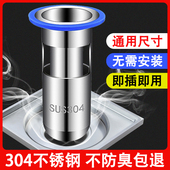 地漏防臭器浴室下水道硅胶防臭盖不锈钢内芯卫生间防虫防反味神器