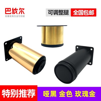 巴依尔不锈钢可调整家具腿沙发金属脚橱柜脚床脚垫电视柜茶几支撑