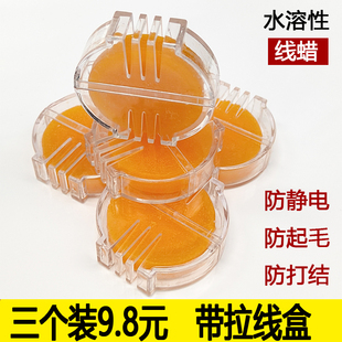 手缝刺绣十字绣线蜡润滑 修拉链腊蜂蜜蜡丝线棉线水溶性线蜡工具