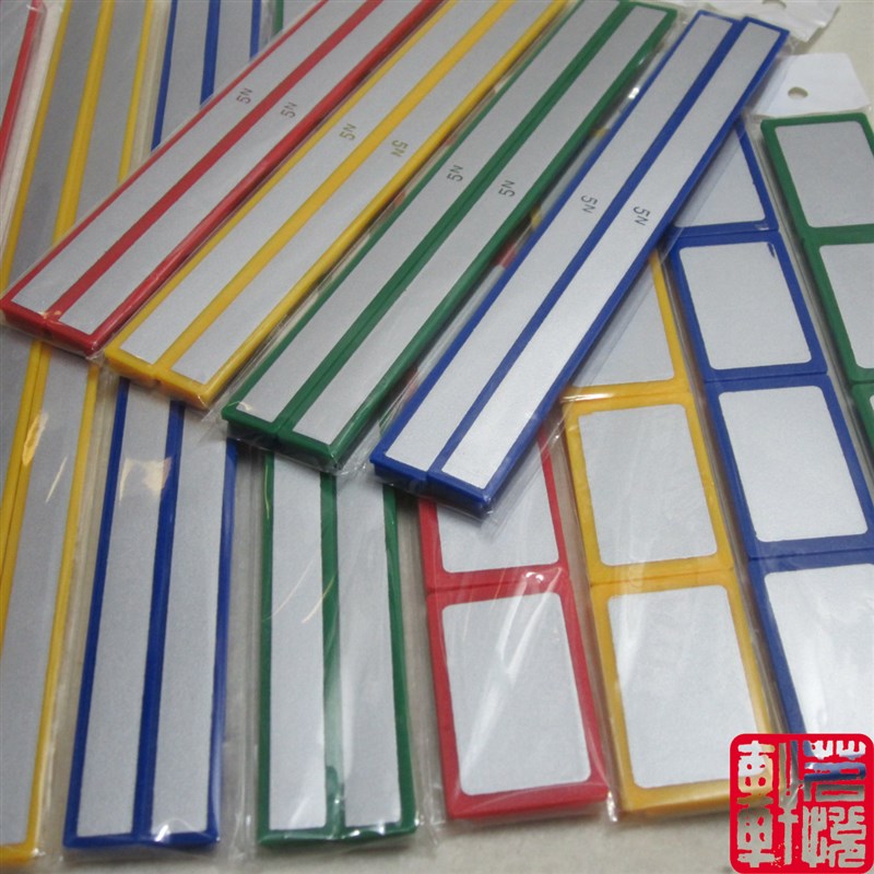 彩色硬磁条磁块白板冰箱办公教学展示展览磁铁可用水性笔书写