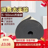 雨棚防雨声垫防盗网顶棚隔音棉防雨滴自粘隔热阻燃彩钢瓦屋顶降噪