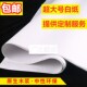 全开白图纸绘画纸包装 纸思维导图草稿纸贴壁纸30克100克大白纸