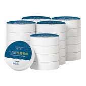 压缩毛巾一次性毛巾浴巾纯棉加大加厚旅行装 便携洗脸巾洁面巾旅游