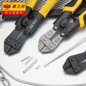 鹰之印迷你断线钳 8寸铬钒钢鹰嘴钳手动钳剪线钳钢丝铁丝钳蛇头剪