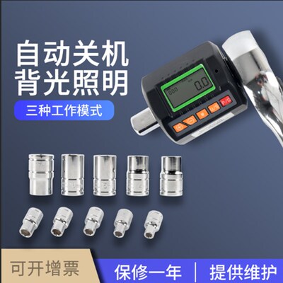 数显扭矩表扭力表扭矩扳手汽修测量电子扭力计力矩高精度扳手测试