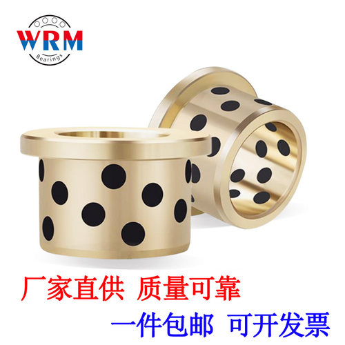 120*10/80*100*50/60/70/80/100/120JFB翻边石墨铜套自润滑轴承