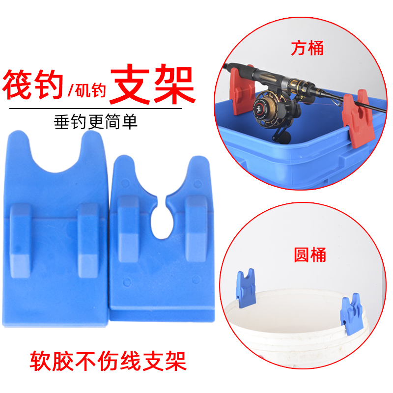 筏钓桶软胶支架方桶圆桶缓降护线船钓排筏重铅缓降简易轻便携杂物