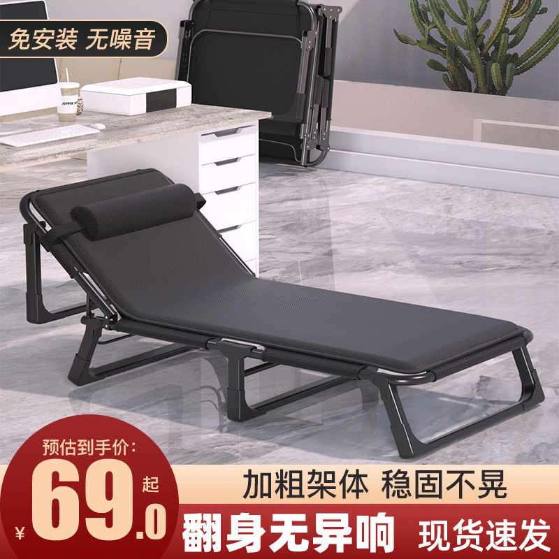 午休折叠床单人办公室午休神器两用家用便携午睡躺椅简易床陪护床