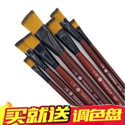 尼龙水粉笔 油画笔 手绘纺织丙烯水彩画初学者颜料画笔6支套装