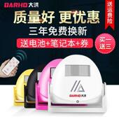 商用你好欢迎光临感应器店铺进门口语音提示门铃无线电子迎宾器