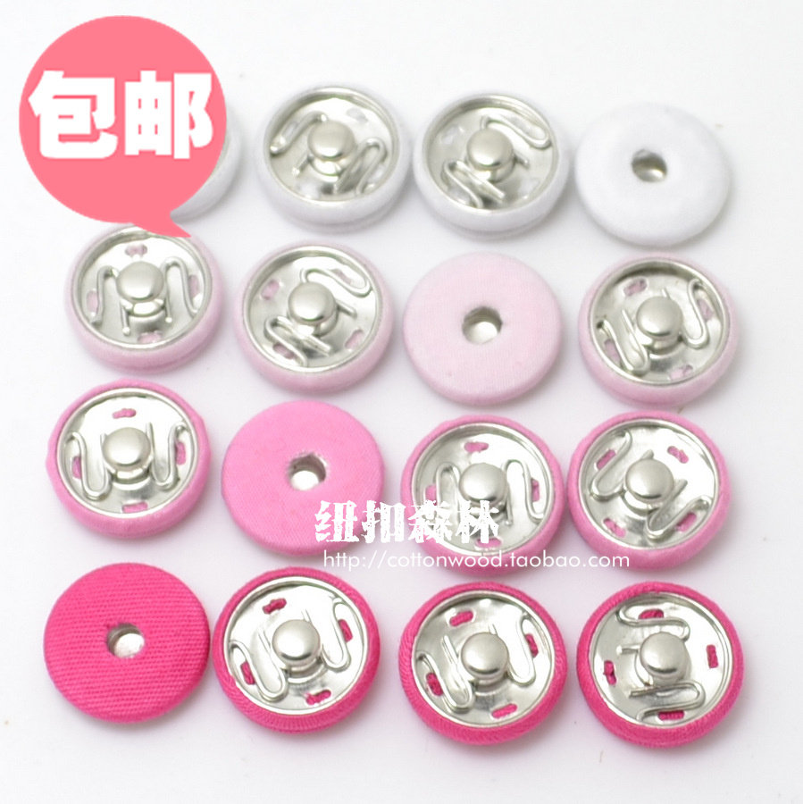 4个包邮 16mm/2厘米大红/浅粉色包布按扣/暗扣 大衣揿钮/子母扣子