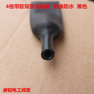 24mm 黑色新品 双壁管含胶厚壁 4倍收缩 绝缘密封防水 四倍热缩管
