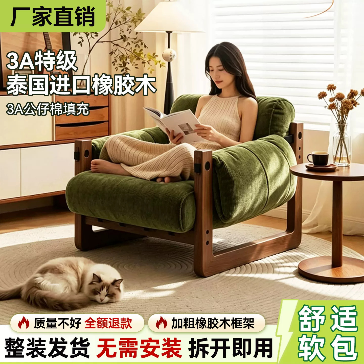 中古风泽西岛复古真皮单人沙发椅实木框架客厅休闲椅舒适懒人躺椅