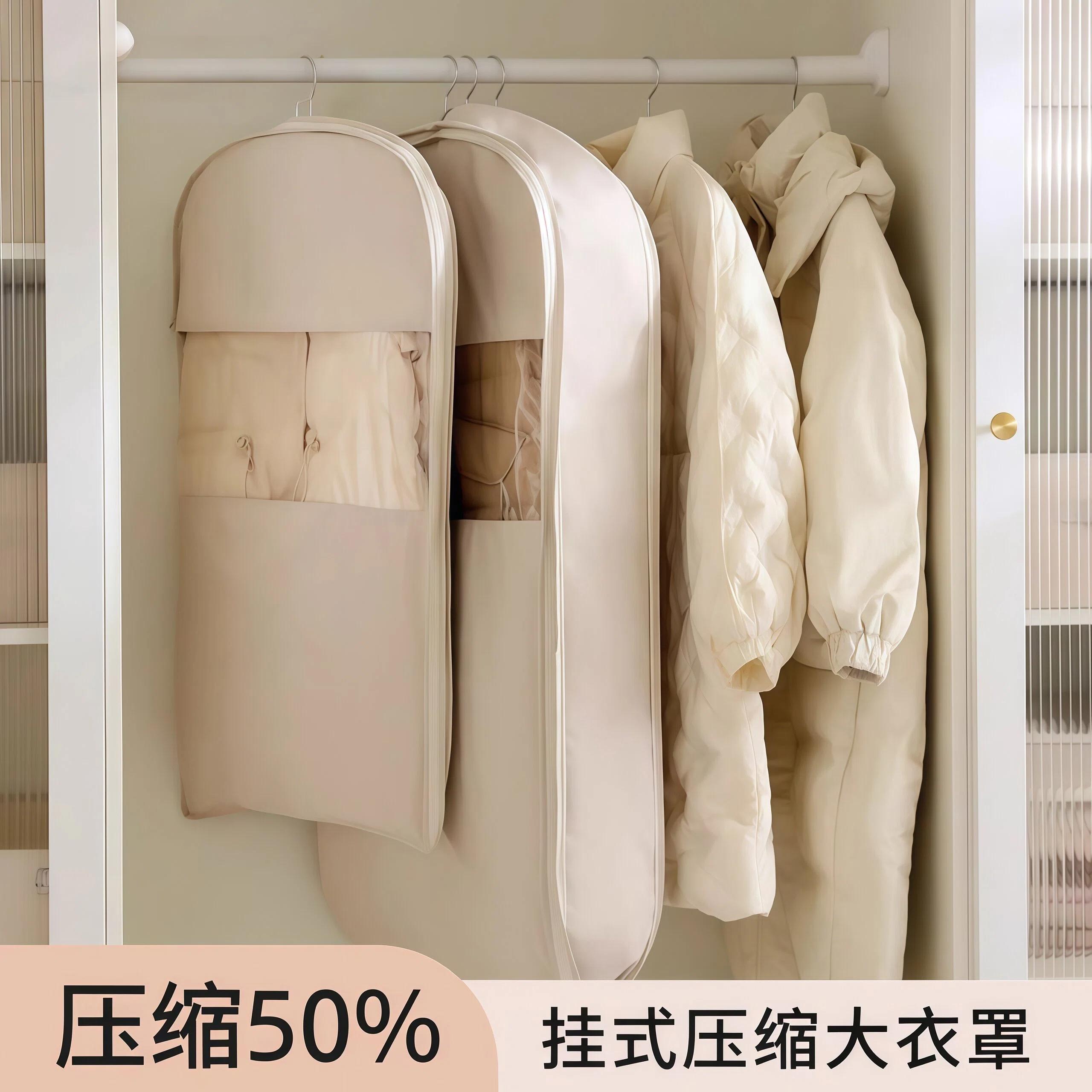 日本进口衣服防尘罩家用可压缩透明卧室衣柜透气羽绒服大衣西服罩