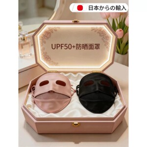 日本进口全脸防晒面罩面纱夏季防紫外线透气高颜值冰丝脸基尼口罩