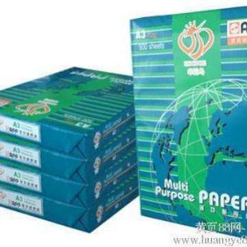 江西省内物流包邮大东蓝幸运鸟A4复印纸打印纸70g 500张/包 8包装
