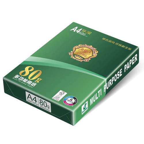 晨鸣金铭洋A4打印复印纸整箱 8包80g白纸500张草稿纸办公用纸
