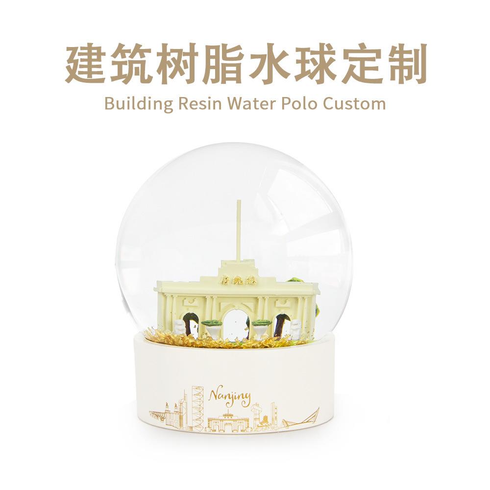 金箔雪花球南京总统府中式树脂摆件水晶球透明树脂礼品工厂工艺品