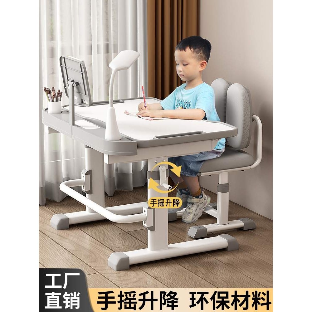 儿童学习桌书桌家用小学生作业课桌椅子可升降写字桌套装小孩,五金/工具,深沟球轴承,淘宝优惠券,粉丝福利购,淘宝优惠卷