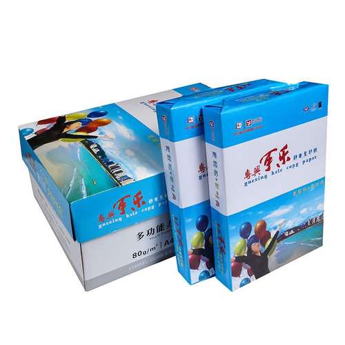 新款粤兴可乐静电复印纸白纸草稿纸散装 a4打印复印纸70g/80g