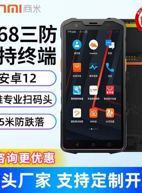 商米L2SPRO盘点机二维码条码数据采集器巴枪快递通用pda手持终端
