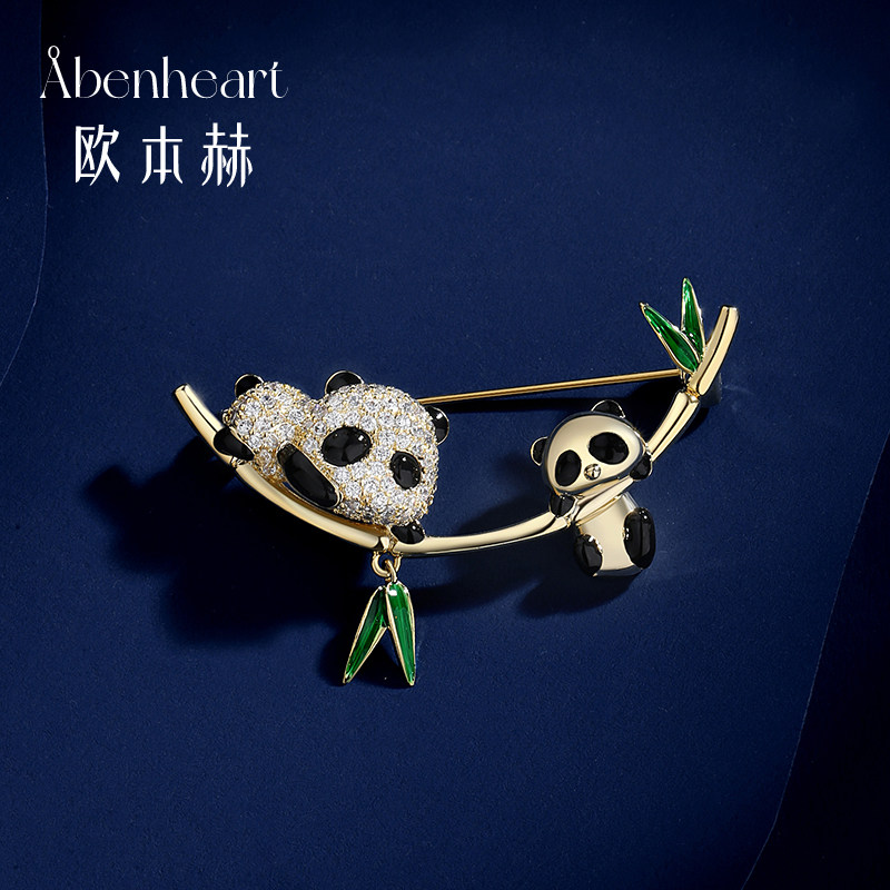 Abenheart丹麦竹梢叠梦胸针高档熊猫男女士设计感新中式别针礼物