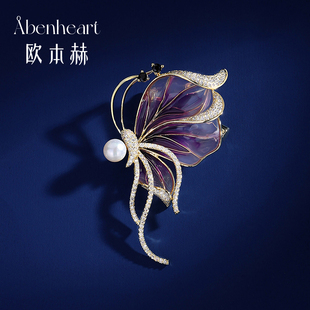 丹麦Abenheart蝴蝶胸针高端精致设计奢华大牌珍珠气质配旗袍大衣